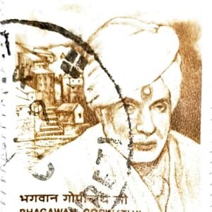 1998 - Bhagawan Gopinath Ji