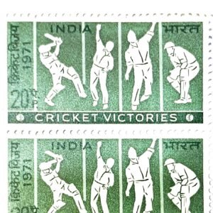 1971 – Cricket Victories