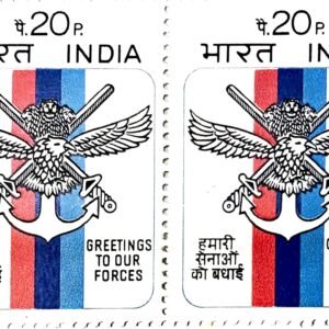 Greetings To Our Forces