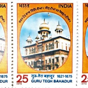 1975 - Guru Tegh Bahadur