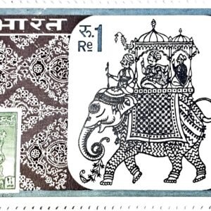 1973 – Indipex (Ceremonical Elephant & 1½ Stamp)