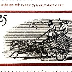 1975 - Inpex 75 Early Mail Cart