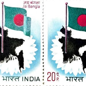 1973 - Jai Bangla