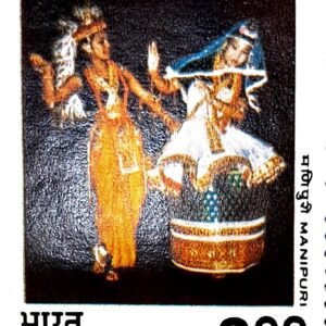 1975 - Manipuri