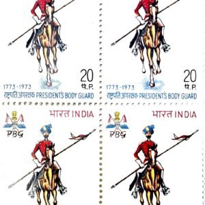 1773-1973 – President’s Body Guard