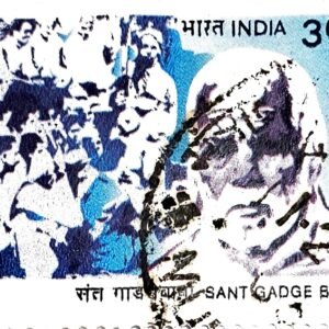 1998 - Sant Gadge Baba