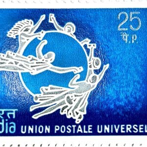 1874-1974 – Union Postale Universelle