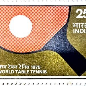 1975 - World Table Tennis