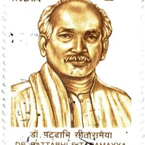 1997 - Dr. Pattabhi Sitaramayya
