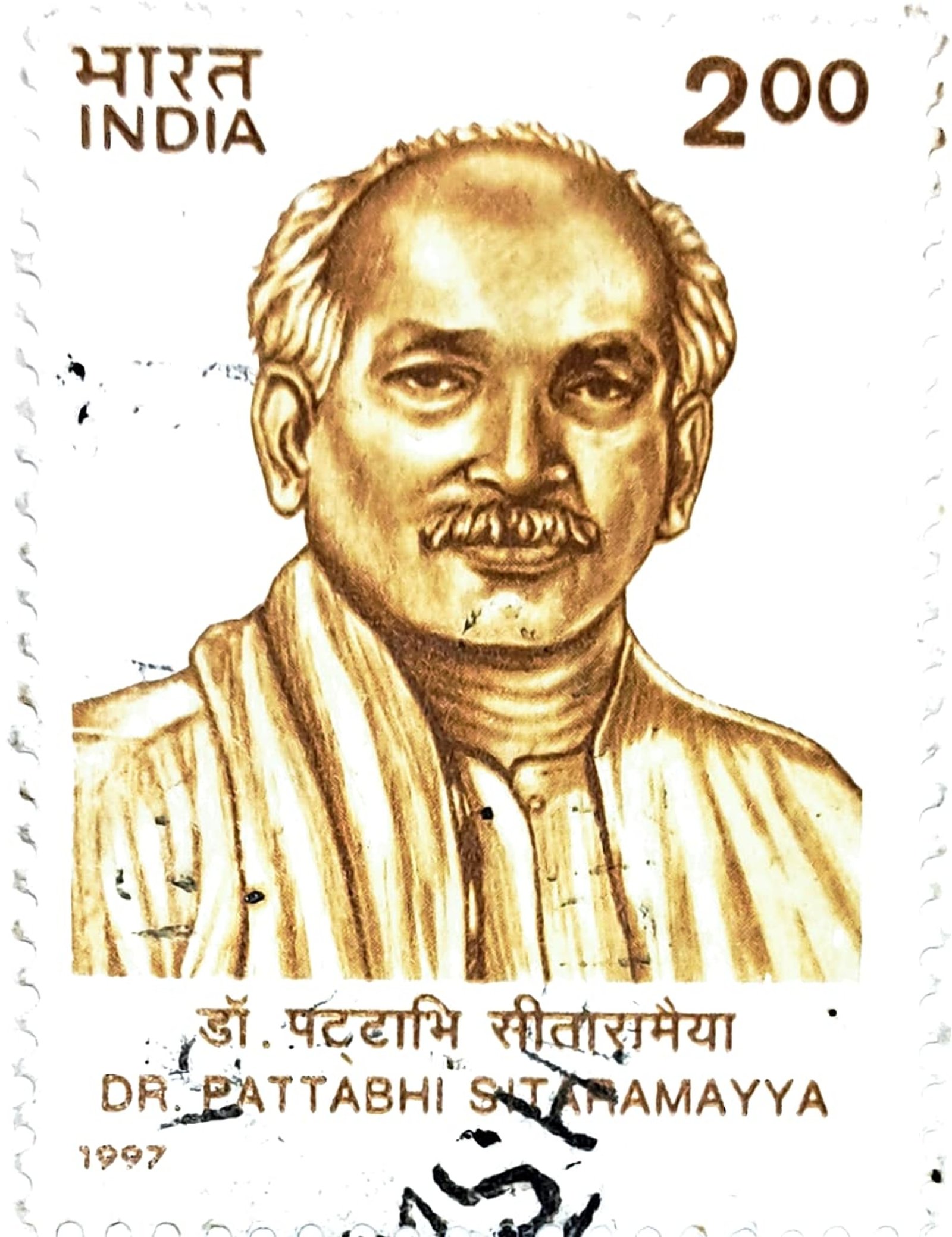 1997 - Dr. Pattabhi Sitaramayya