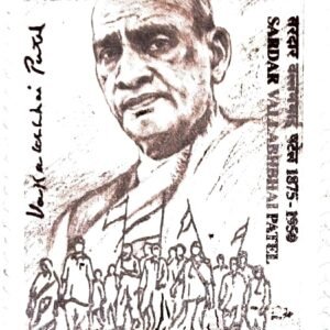 1997 - Sardar Vallabhbhai Patel (1875-1950)